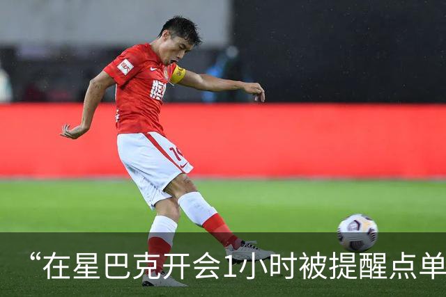 “在星巴克开会1小时被提醒点单5次”冲上热搜，消费者表示反复打扰让人困扰，消保委：“消费入座”属基本商业规则