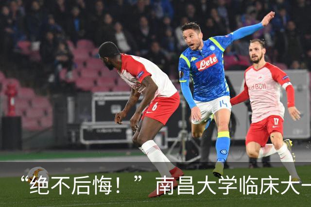 “绝不后悔！”南昌大学临床大一新生退学，理由只有6个字，被疯狂点赞！