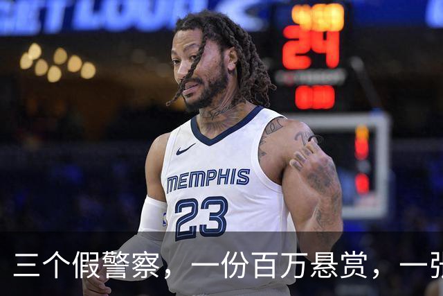 三个假警察，一份百万悬赏，一张50万的谅解书：反诈博主遇害案二审维持死缓，你服不服？