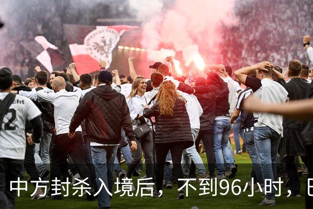 中方封杀入境后，不到96小时，巴拉圭部长放两句狠话，国内先遭殃