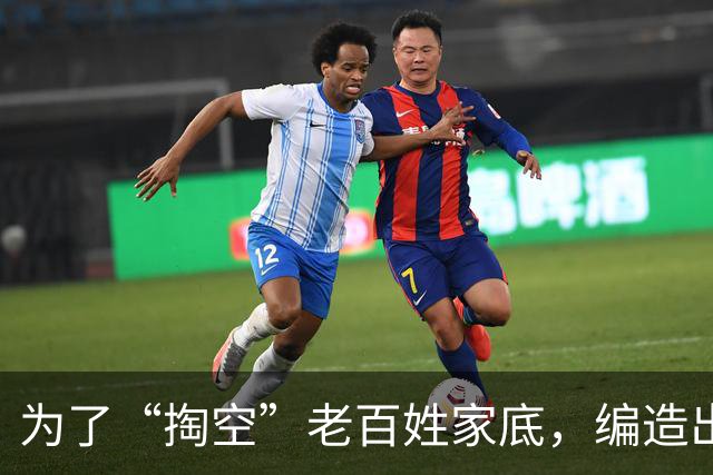 为了“掏空”老百姓家底，编造出来的“4大谎言”，谁信谁倒霉？