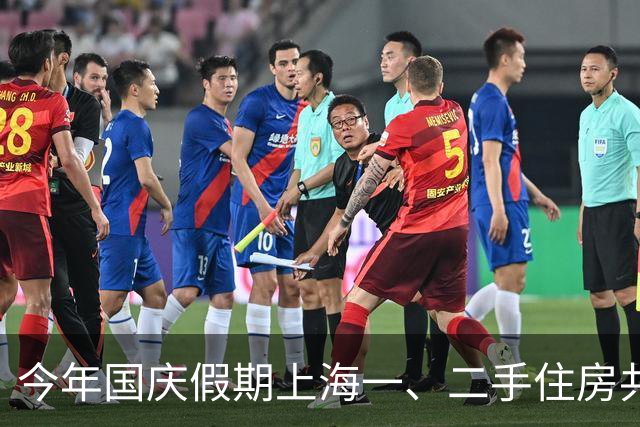 今年国庆假期上海一、二手住房共成交1518套，同比增加79%