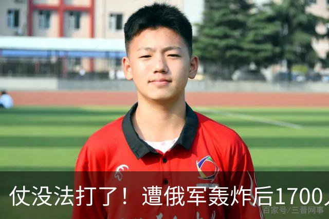 仗没法打了！遭俄军轰炸后1700人被困口袋阵，乌军连战壕都挖不了