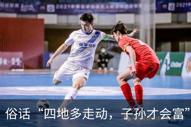 俗话“四地多走动，子孙才会富”：人过五十，多去这几个地方走动