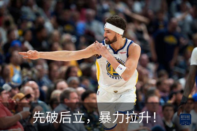 先破后立，暴力拉升！