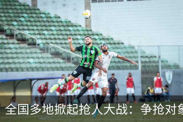 全国多地掀起抢人大战：争抢对象，居然是年过六十的银发老人？