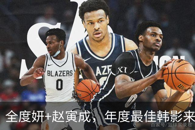 全度妍+赵寅成，年度最佳韩影来了