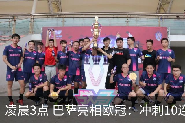 凌晨3点 巴萨亮相欧冠：冲刺10连胜！三叉戟猛攻 旧将反戈