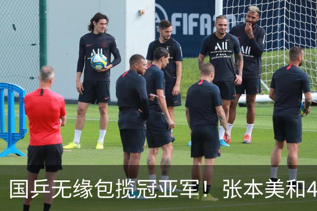 国乒无缘包揽冠亚军！张本美和4-1战胜陈幸同，约战超新星陈熠