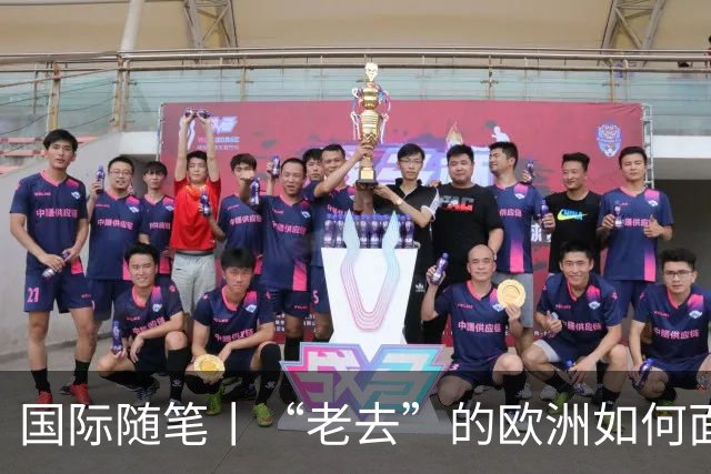 国际随笔丨“老去”的欧洲如何面对年轻人的愤怒