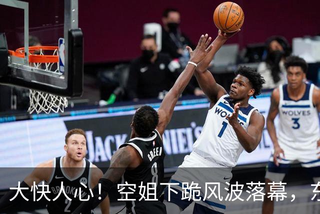 大快人心！空姐下跪风波落幕，东航提交报案材料，男子迎3大噩耗