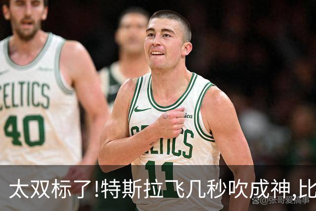 太双标了!特斯拉飞几秒吹成神,比亚迪水里漂半小时,反倒被说没用?