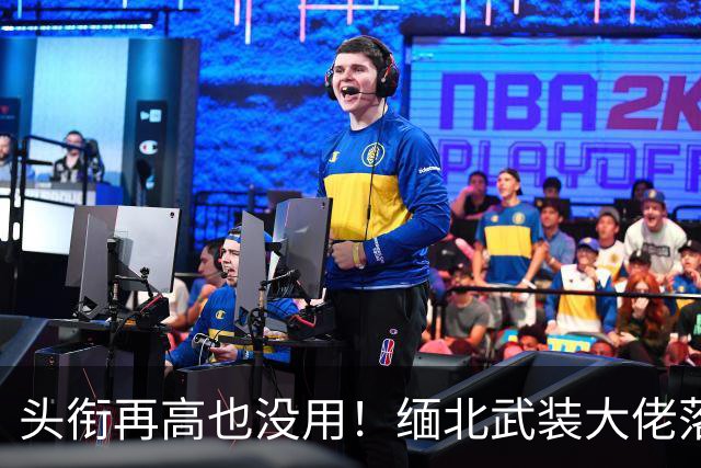 头衔再高也没用！缅北武装大佬落网，豪车名表奢侈品堆满豪宅