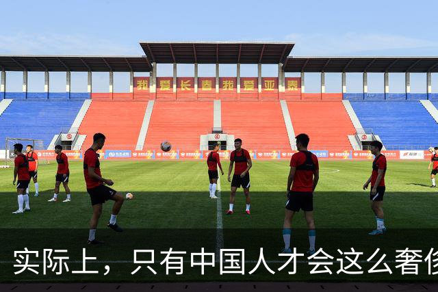 实际上，只有中国人才会这么奢侈用电车！
