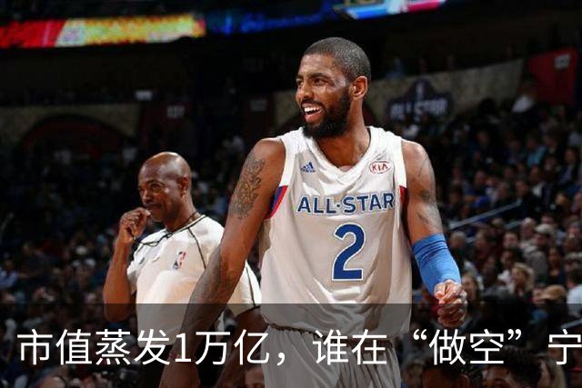 市值蒸发1万亿，谁在“做空”宁德时代？