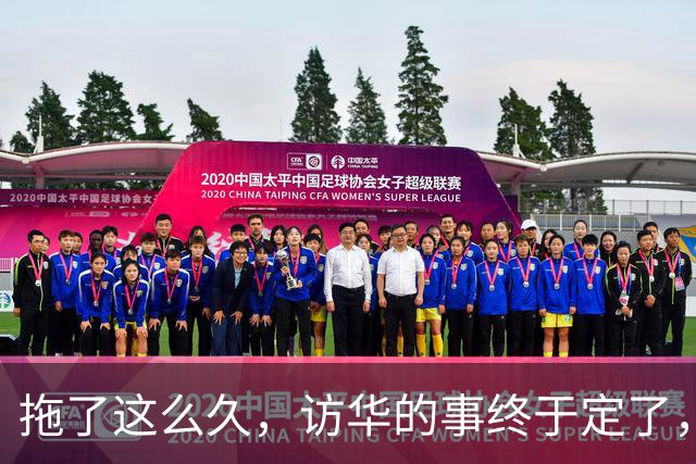 拖了这么久，访华的事终于定了，中方仁至义尽，高市或成最大输家