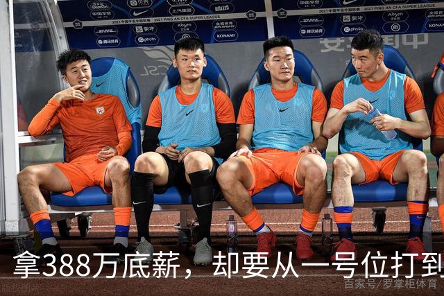 拿388万底薪，却要从一号位打到五号位！这么打76人很难拿冠军