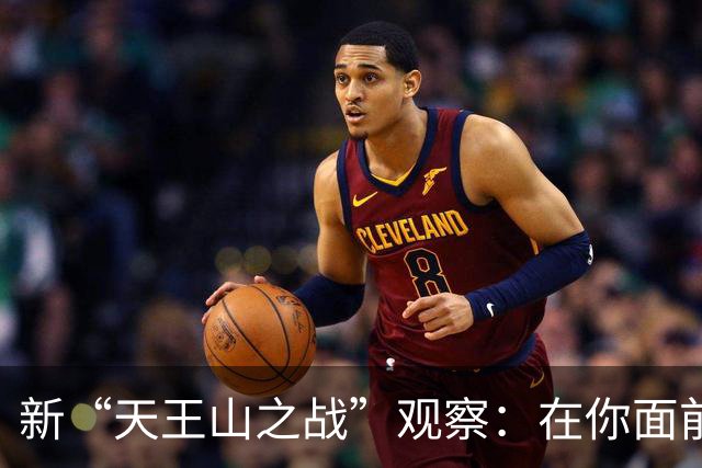 新“天王山之战”观察：在你面前的，只有你自己