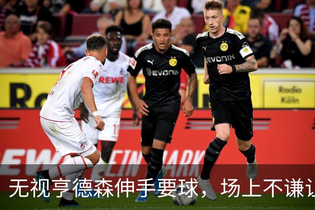 无视亨德森伸手要球，场上不谦让的杨瀚森，才真学到NBA精髓