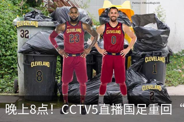 晚上8点！CCTV5直播国足重回“福地”，邵佳一压力拉满，国足恐遭四连败
