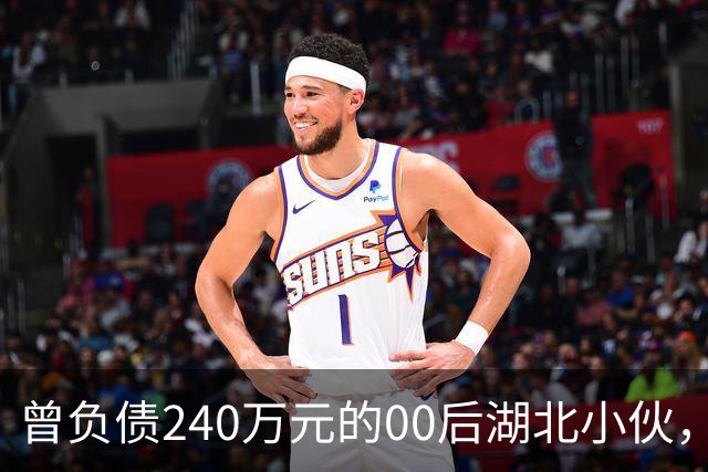 曾负债240万元的00后湖北小伙，手搓飞行滑板爆火后，现身回应“假飞”质疑！记者现场见证：不是AI合成，太震撼了！