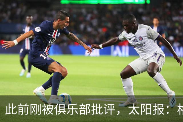 此前刚被俱乐部批评，太阳报：格拉利什连喝两晚