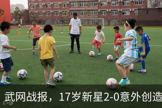 武网战报，17岁新星2-0意外创造历史、将遇中国金花，再有选手退赛