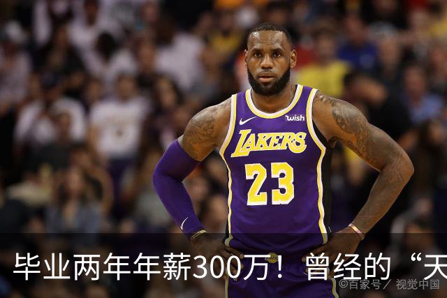 毕业两年年薪300万！曾经的“天坑专业”杀回来了，机器人公司正在疯狂抢人