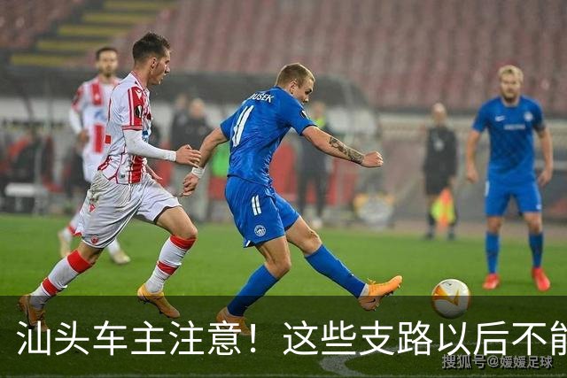 汕头车主注意！这些支路以后不能随便停了