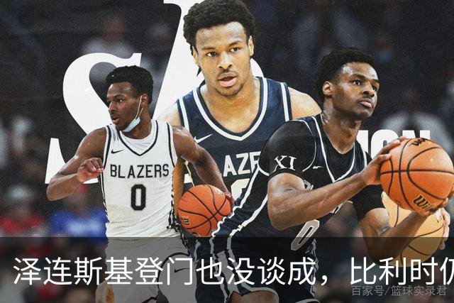 泽连斯基登门也没谈成，比利时仍拒动俄资产：900亿欧元援乌贷款也会花光