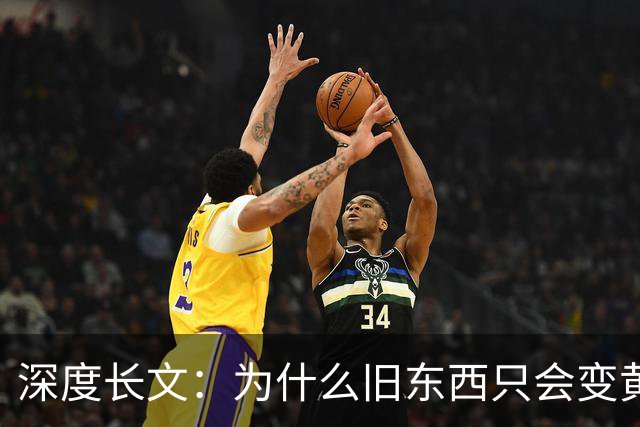 深度长文：为什么旧东西只会变黄？蓝色，可能是时间都 "买不起" 的颜色