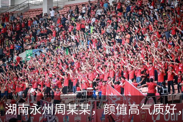 湖南永州周某某，颜值高气质好，湖南大学本科毕业，18岁就工作了