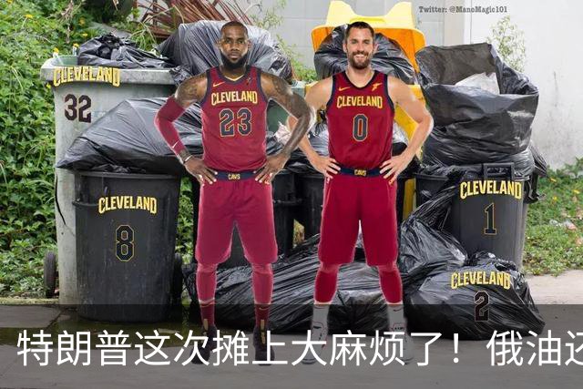 特朗普这次摊上大麻烦了！俄油还未重返美国市场，两党决定联手出手反制