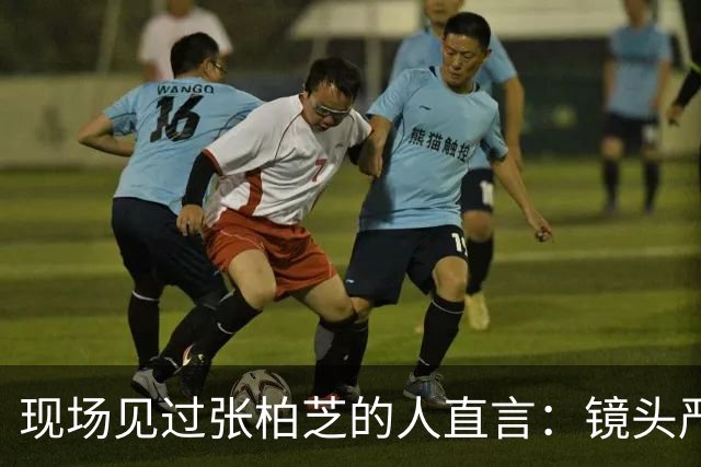 现场见过张柏芝的人直言：镜头严重拉宽脸型，真人脸小到超出想象