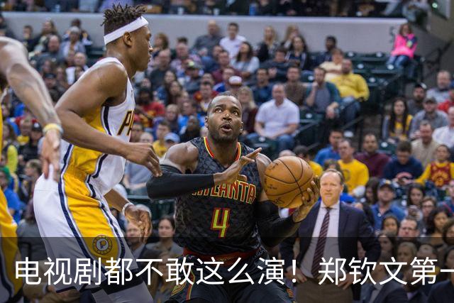 电视剧都不敢这么演！郑钦文第一次反抗父亲，执意与恩师“复合”