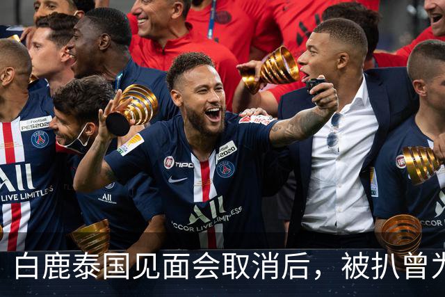 白鹿泰国见面会取消后，被扒曾为缅北拍宣传片，知情人爆更多内幕
