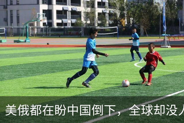 美俄都在盼中国倒下，全球却没人料到：中国握住了独一无二的底牌