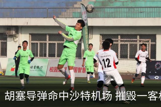 胡塞导弹命中沙特机场 摧毁一客机
