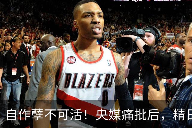 自作孽不可活！央媒痛批后，精日留学生再迎噩耗，为张狂付出代价