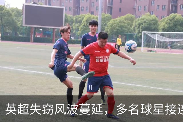 英超失窃风波蔓延，多名球星接连遇劫，埃弗顿功臣巴里再遭毒手
