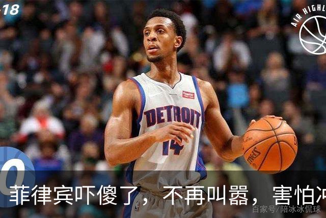 菲律宾吓傻了，不再叫嚣，害怕冲突