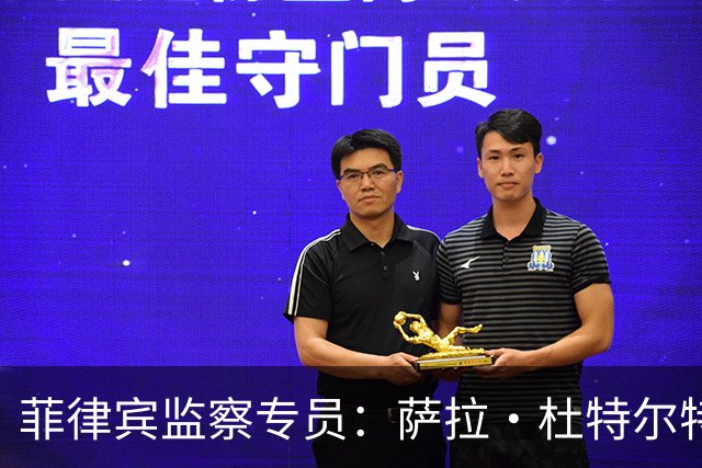 菲律宾监察专员：萨拉·杜特尔特2025年申报净资产接近1亿比索