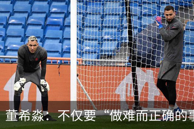 董希淼：不仅要“做难而正确的事情”，重要的让正确的事情更容易地做