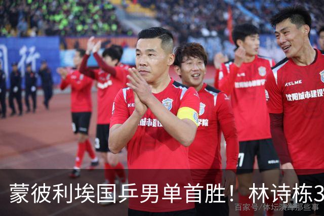 蒙彼利埃国乒男单首胜！林诗栋3-0横扫，孙颖莎回应伤病，感谢马琳邱贻可