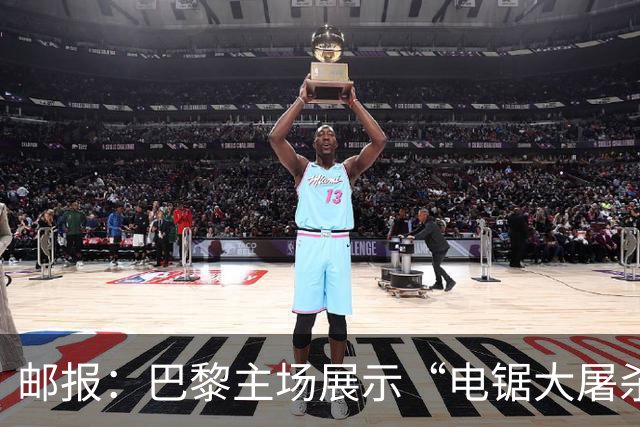 邮报：巴黎主场展示“电锯大屠杀”Tifo，巴萨对此不满已举报