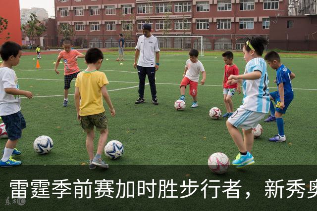 雷霆季前赛加时胜步行者，新秀奥维比赛中受伤