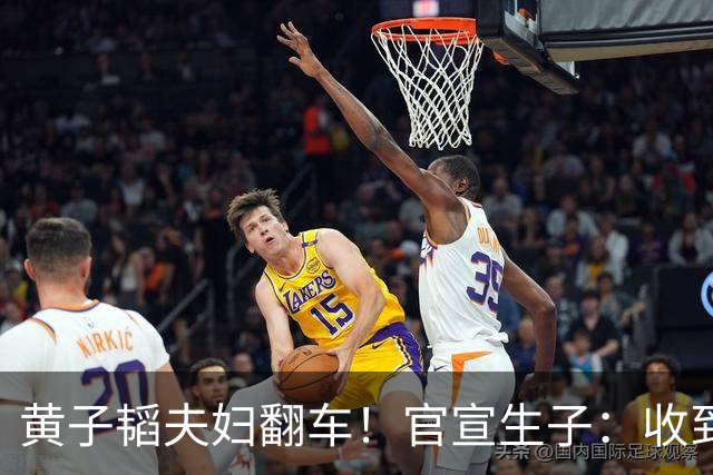黄子韬夫妇翻车！官宣生子：收到不是祝福，而是让网友明白一道理