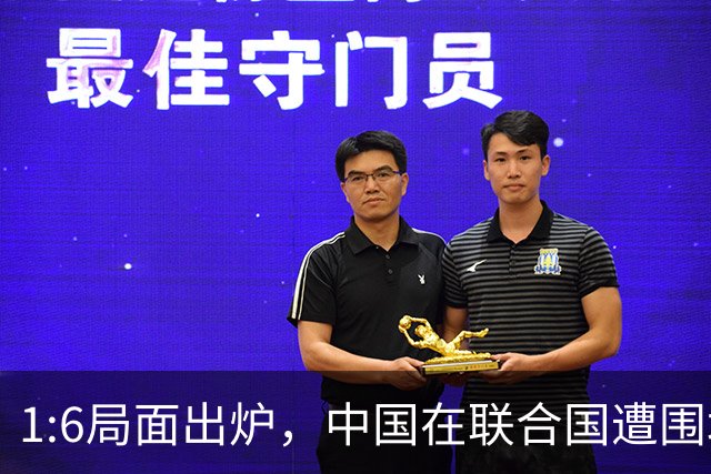 1:6局面出炉，中国在联合国遭围堵，日本带头发难，中方强势反击