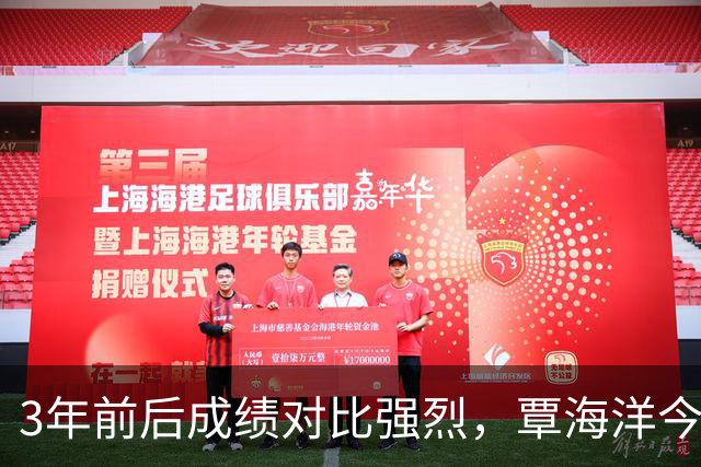 3年前后成绩对比强烈，覃海洋今年游泳世界杯仅获一金，还能恢复吗