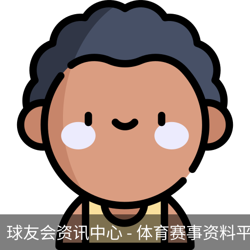球友会